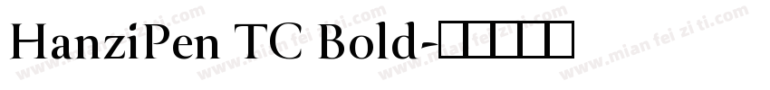 HanziPen TC Bold字体转换